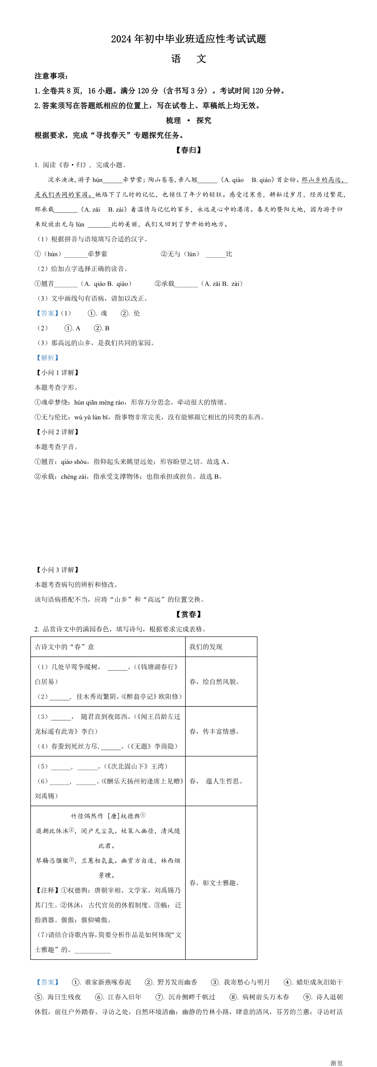缩略图
