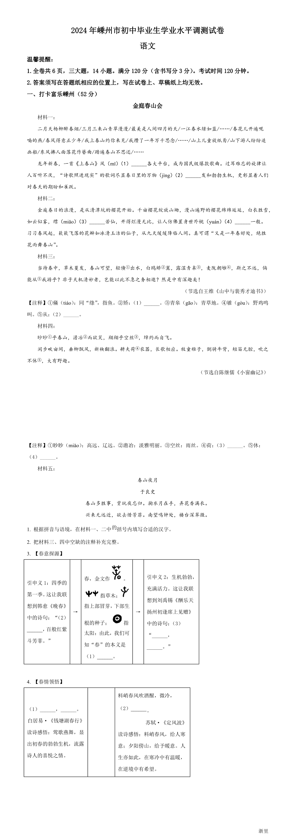 缩略图
