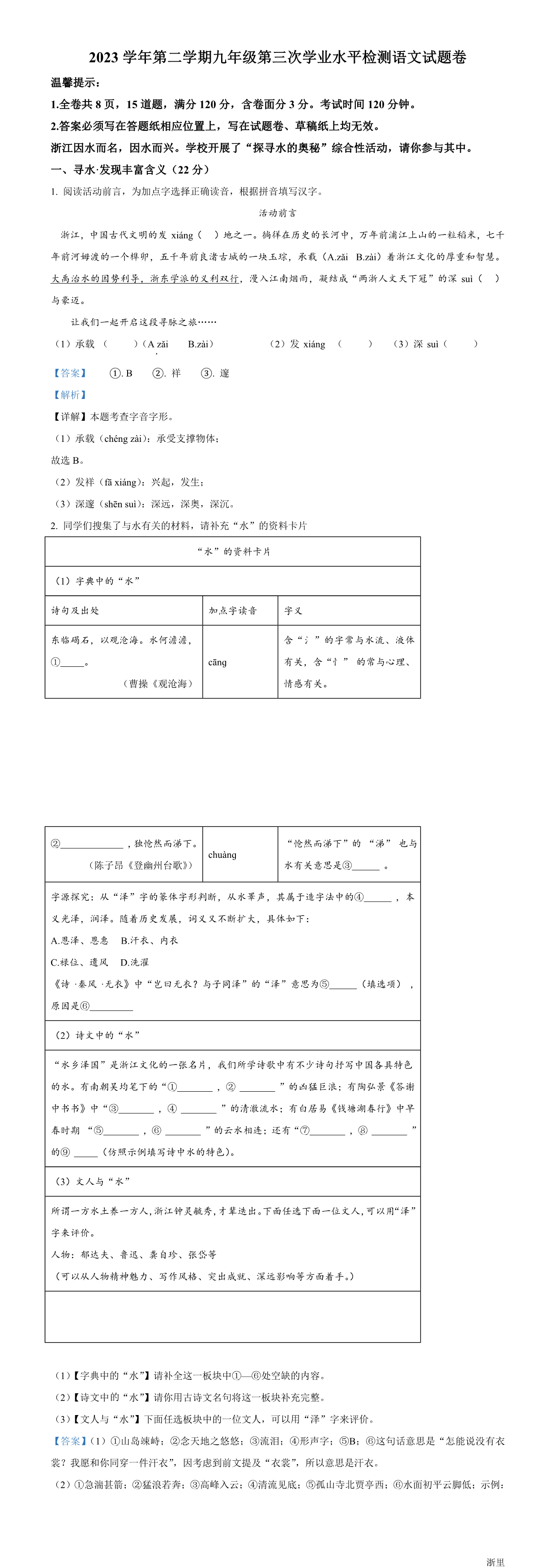 缩略图