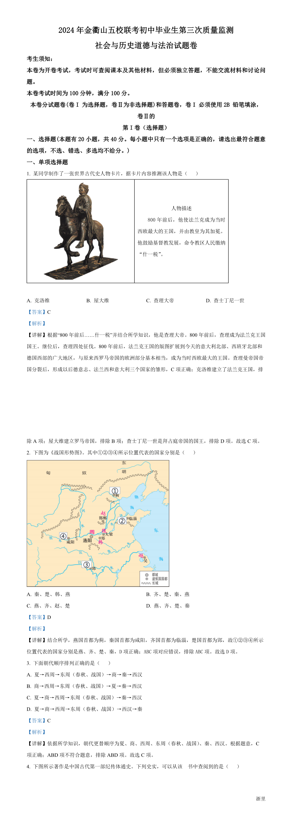 缩略图