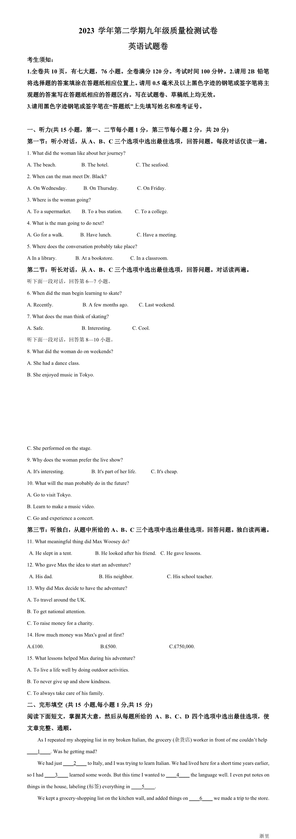 缩略图