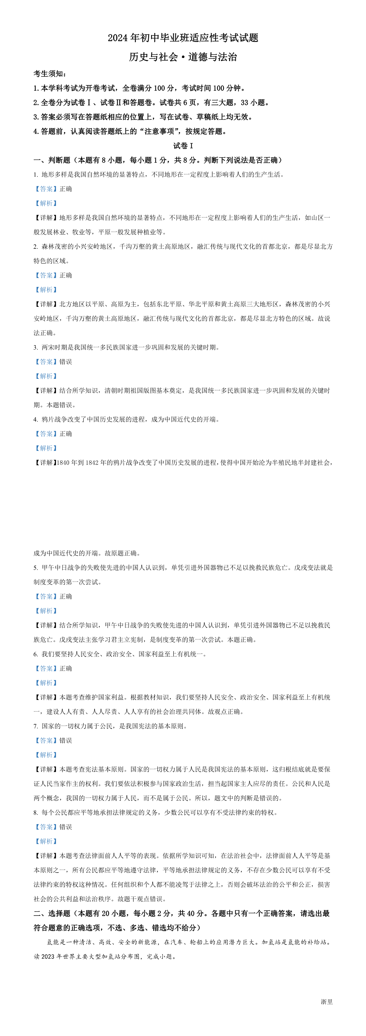 缩略图