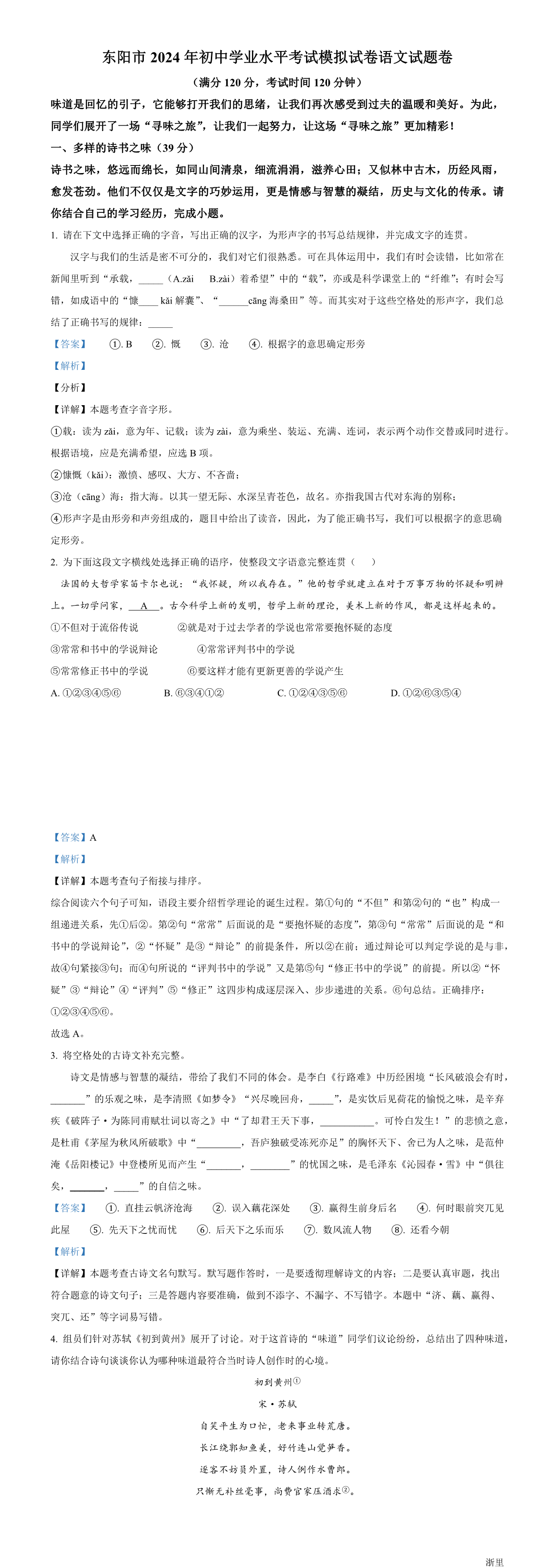 缩略图