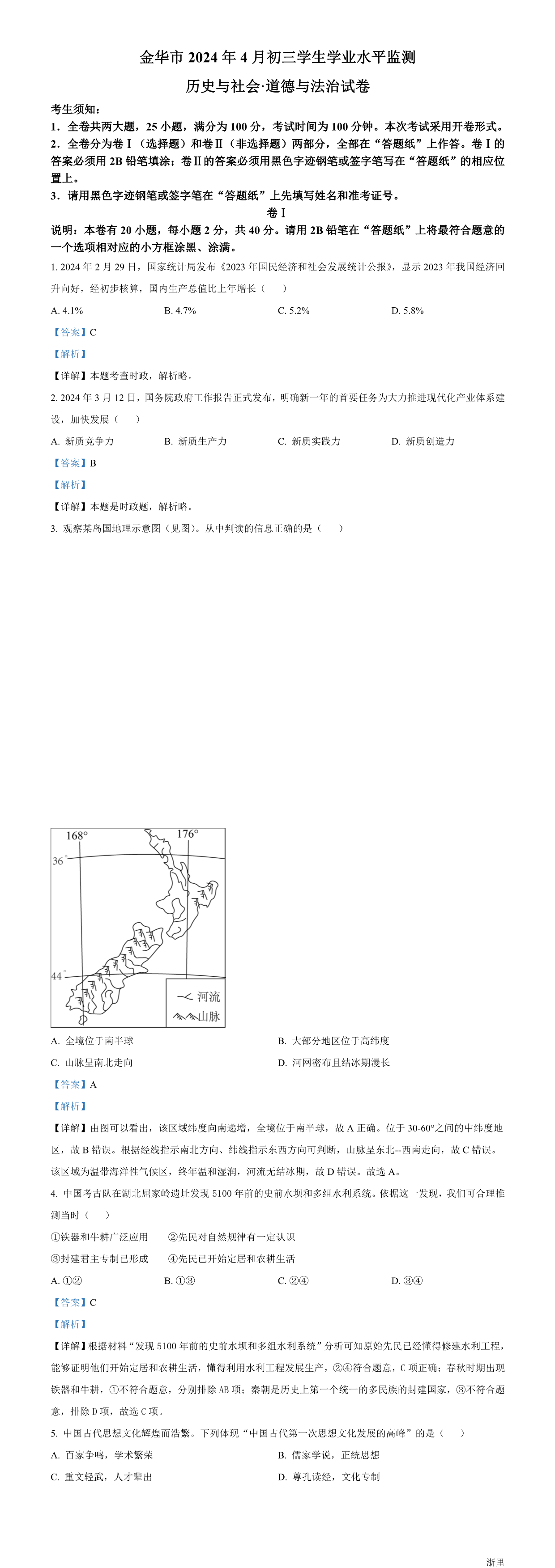 缩略图