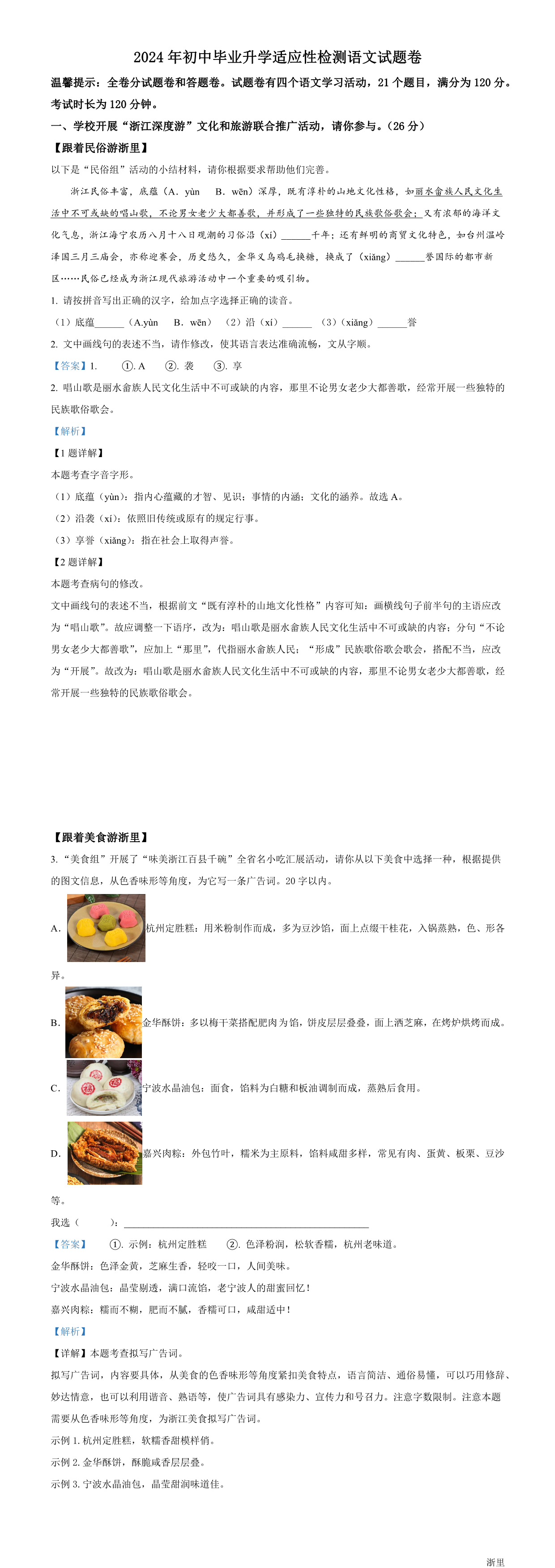 暂无预览