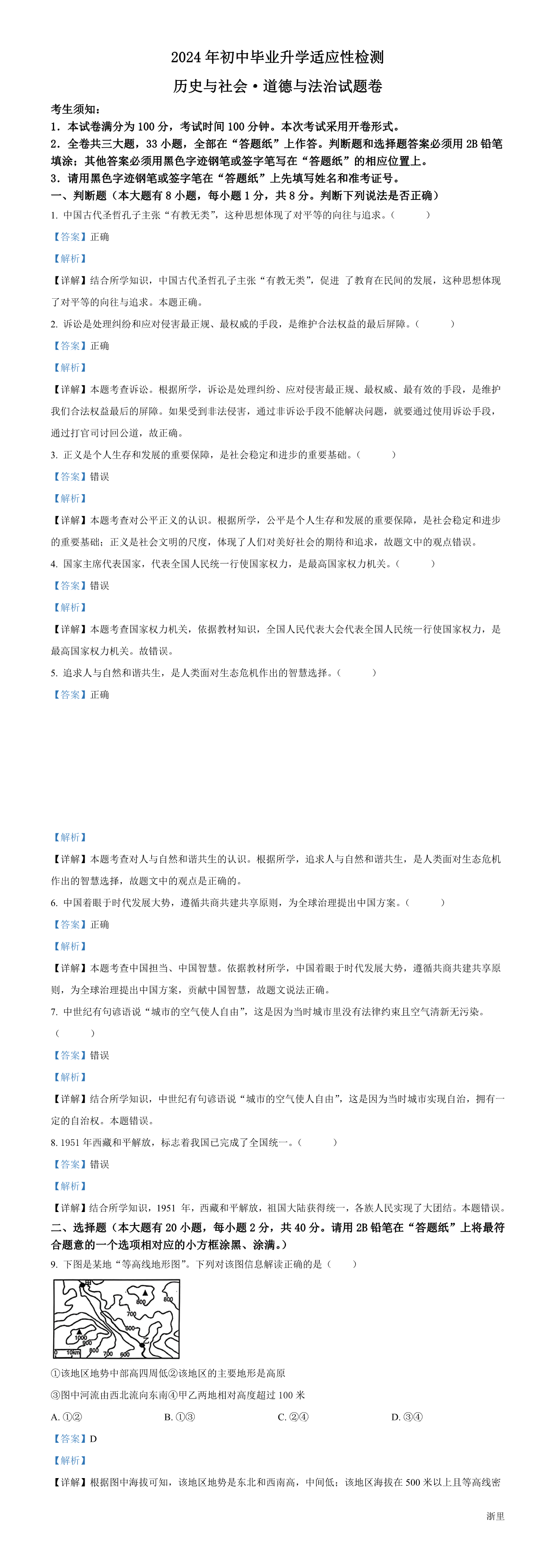缩略图