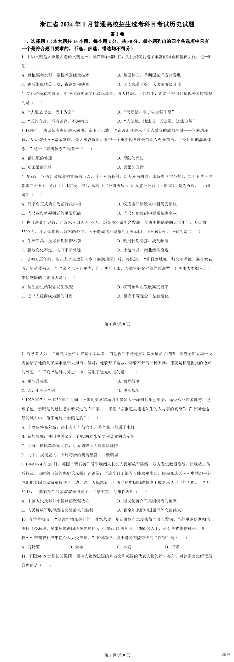 缩略图