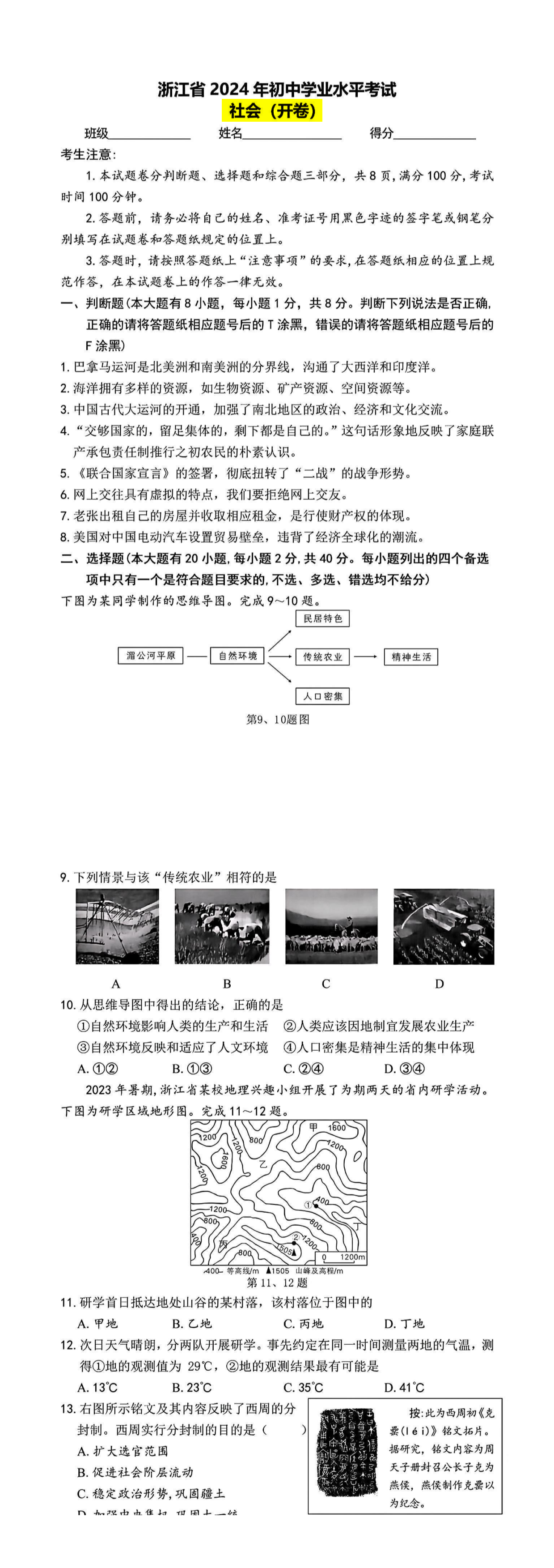 缩略图