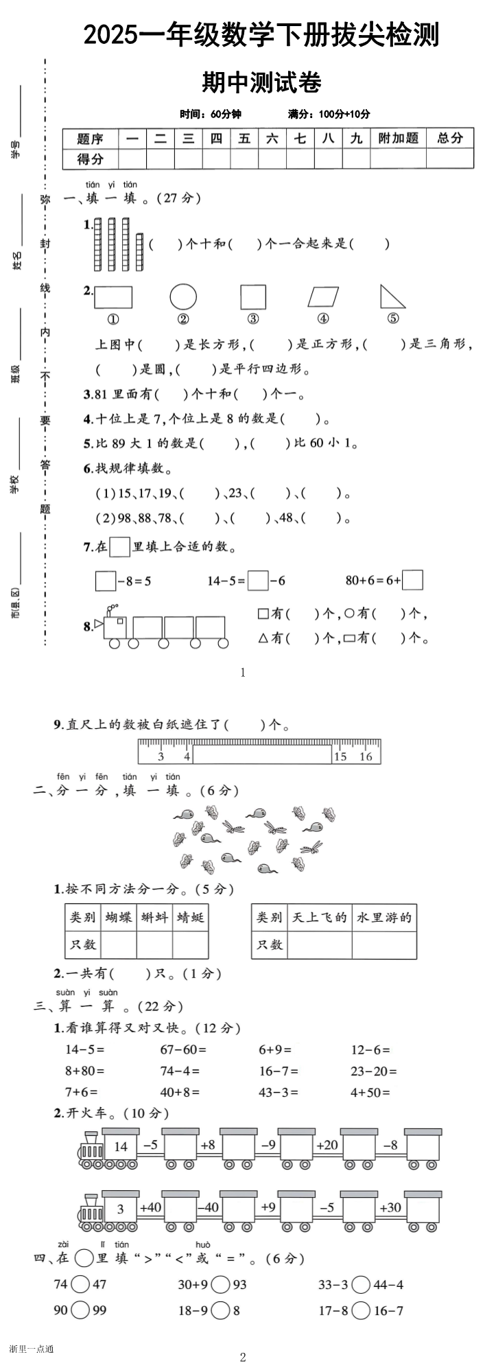 缩略图