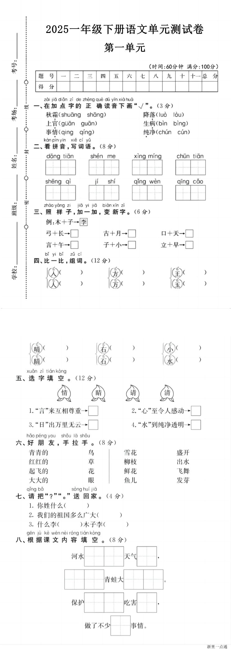 缩略图