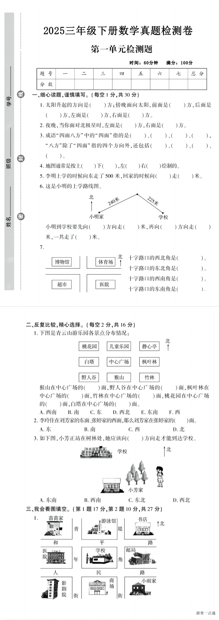 缩略图