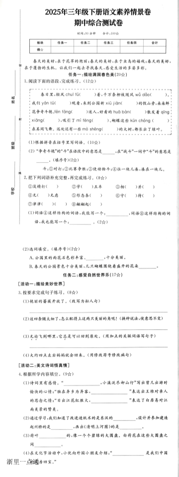 缩略图