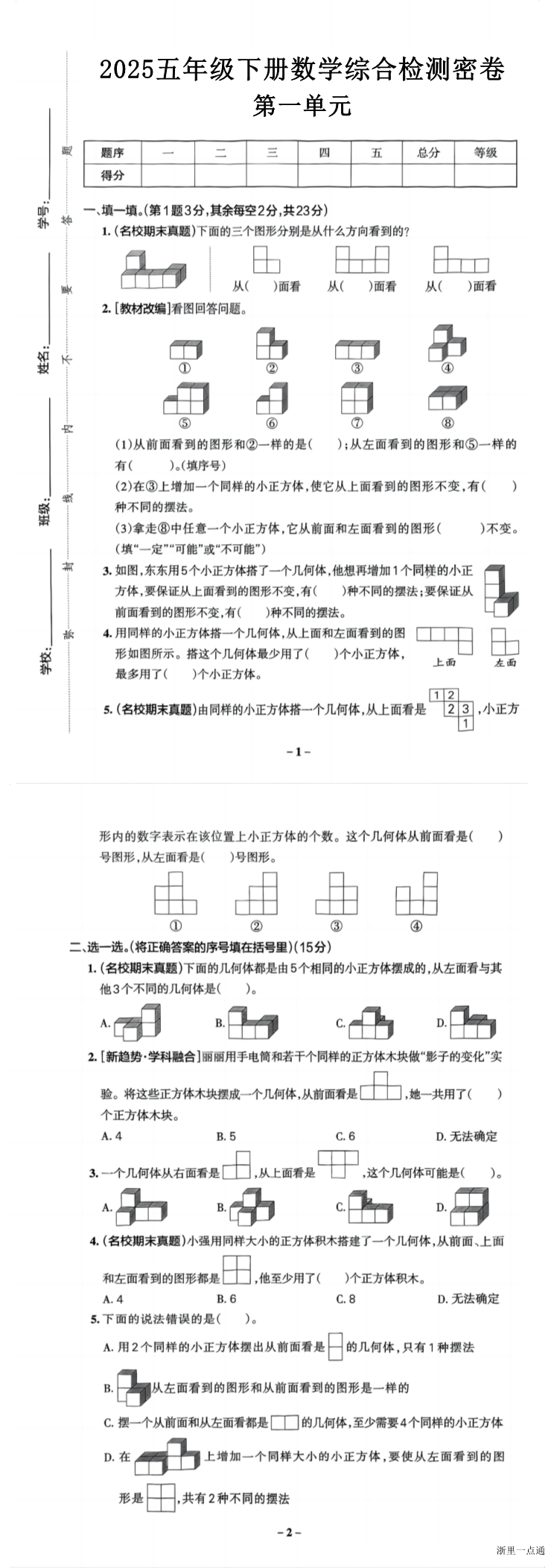 缩略图