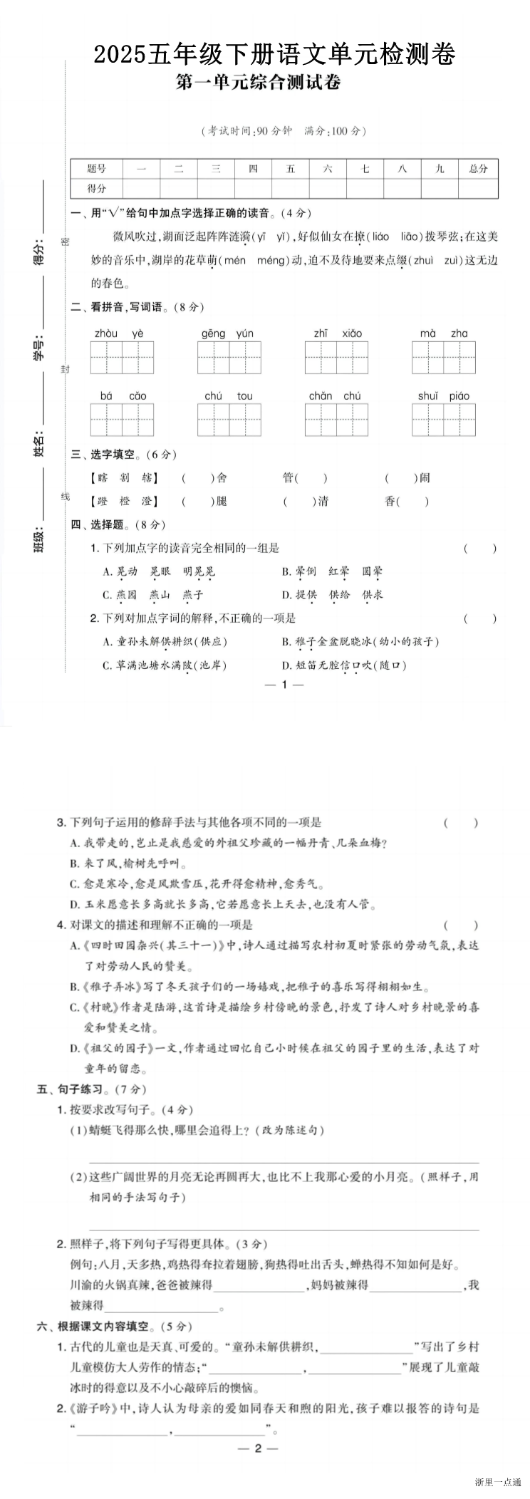 缩略图
