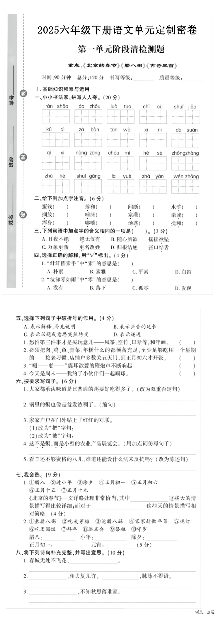 缩略图