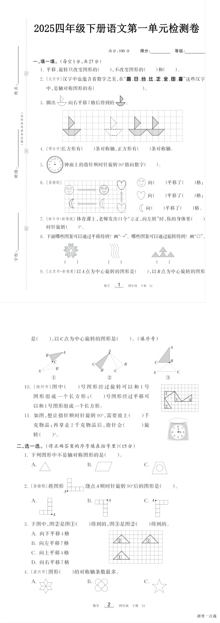 缩略图