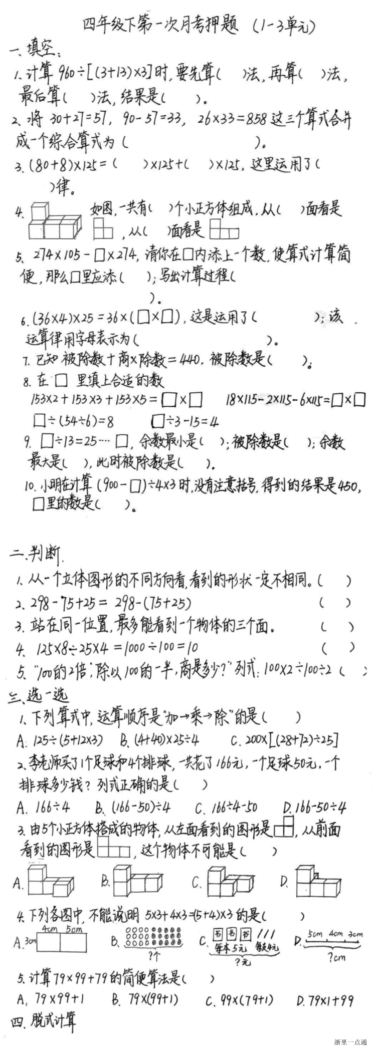 缩略图