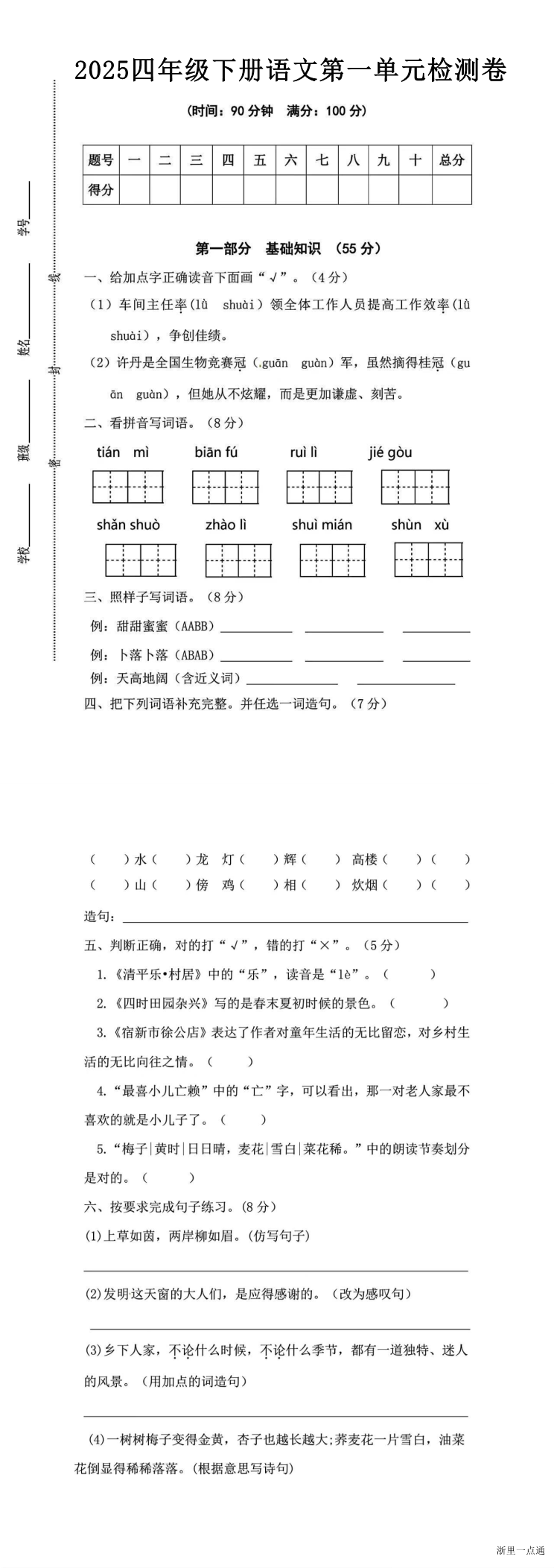 缩略图