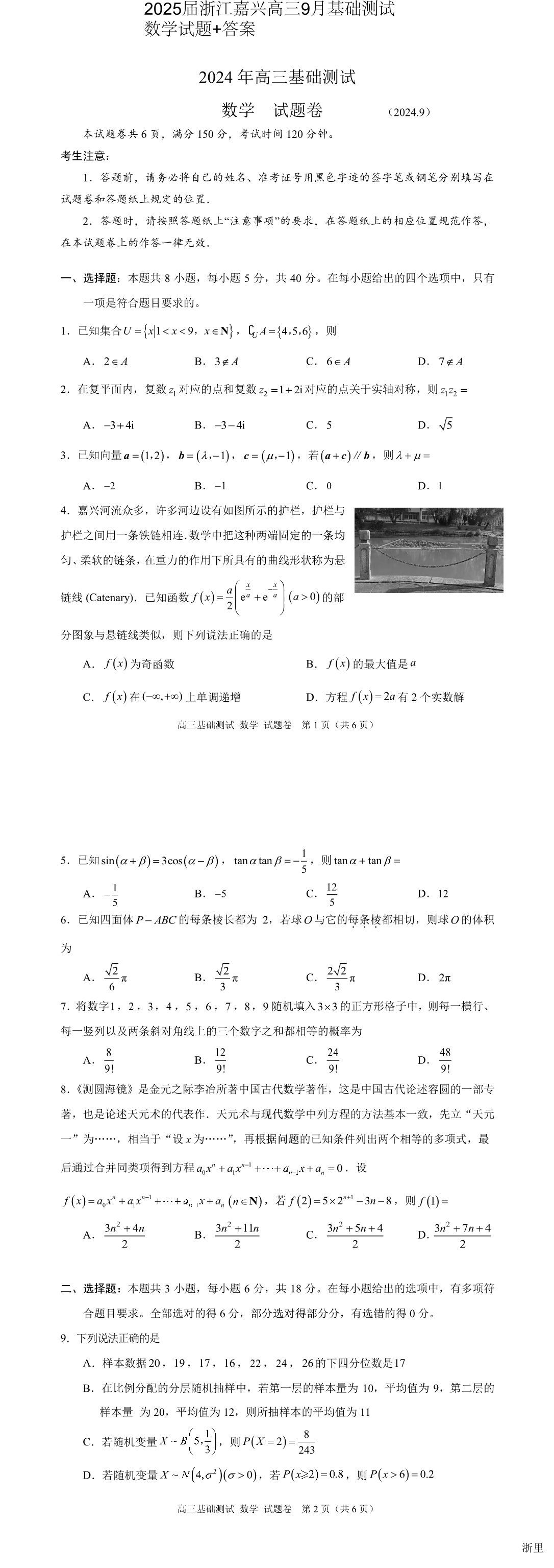 缩略图