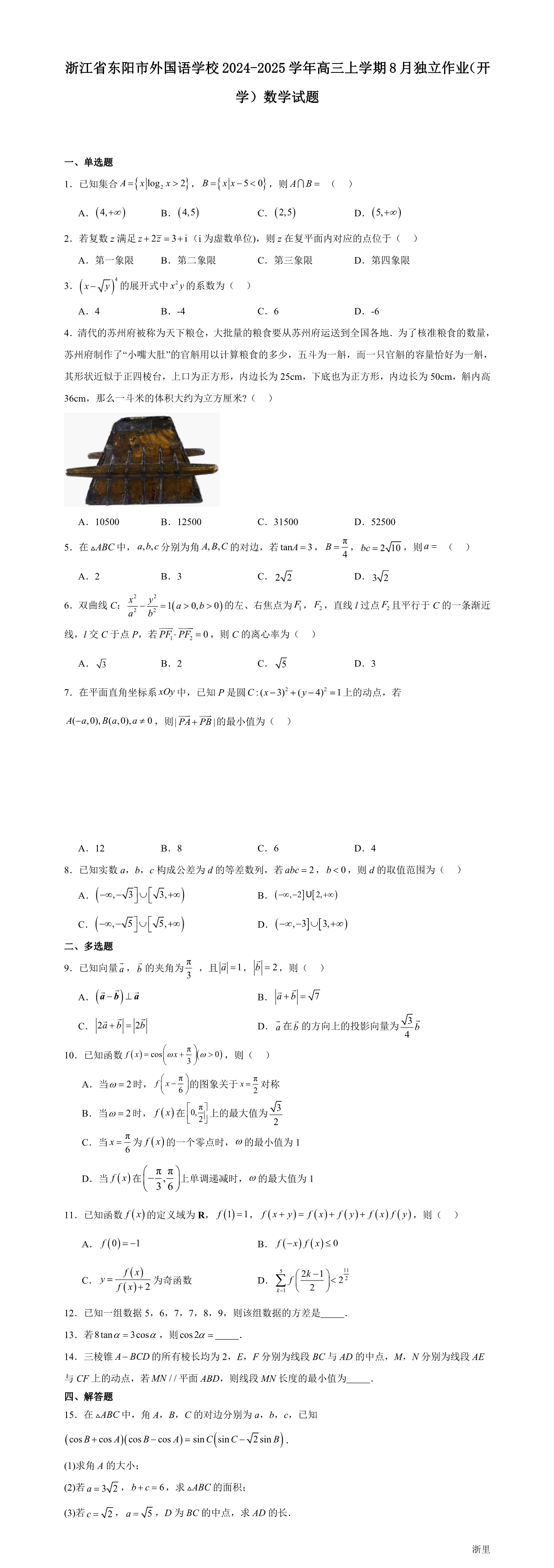 缩略图