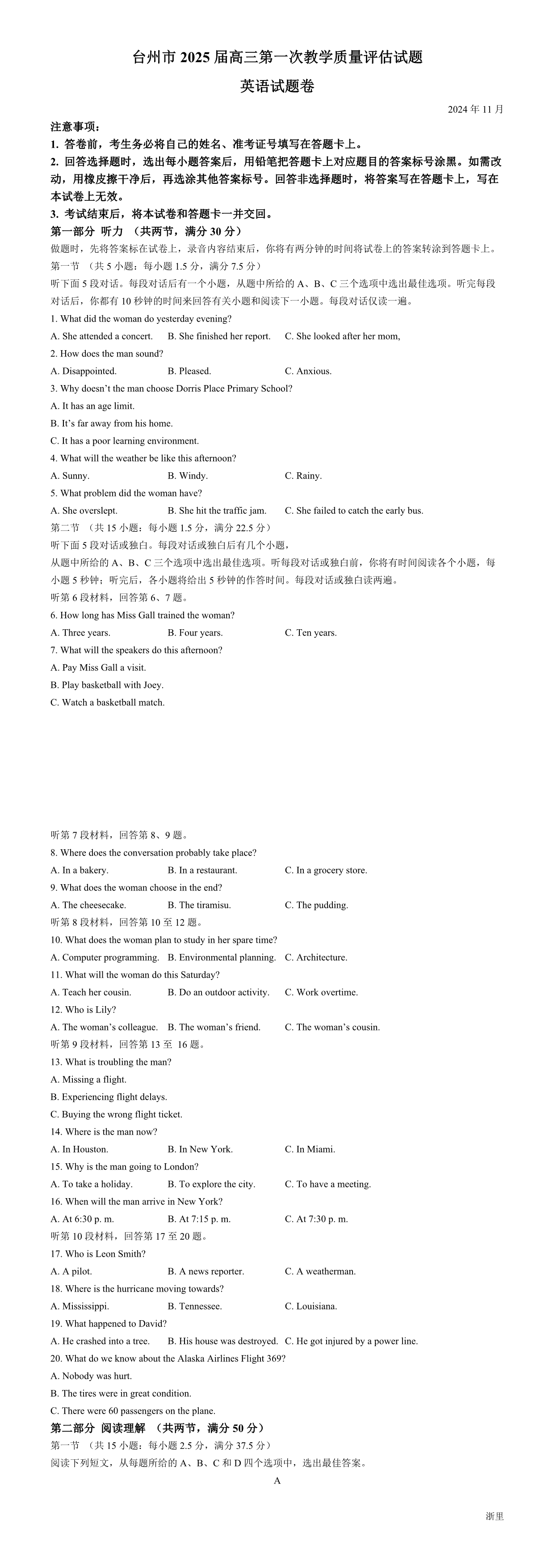 缩略图