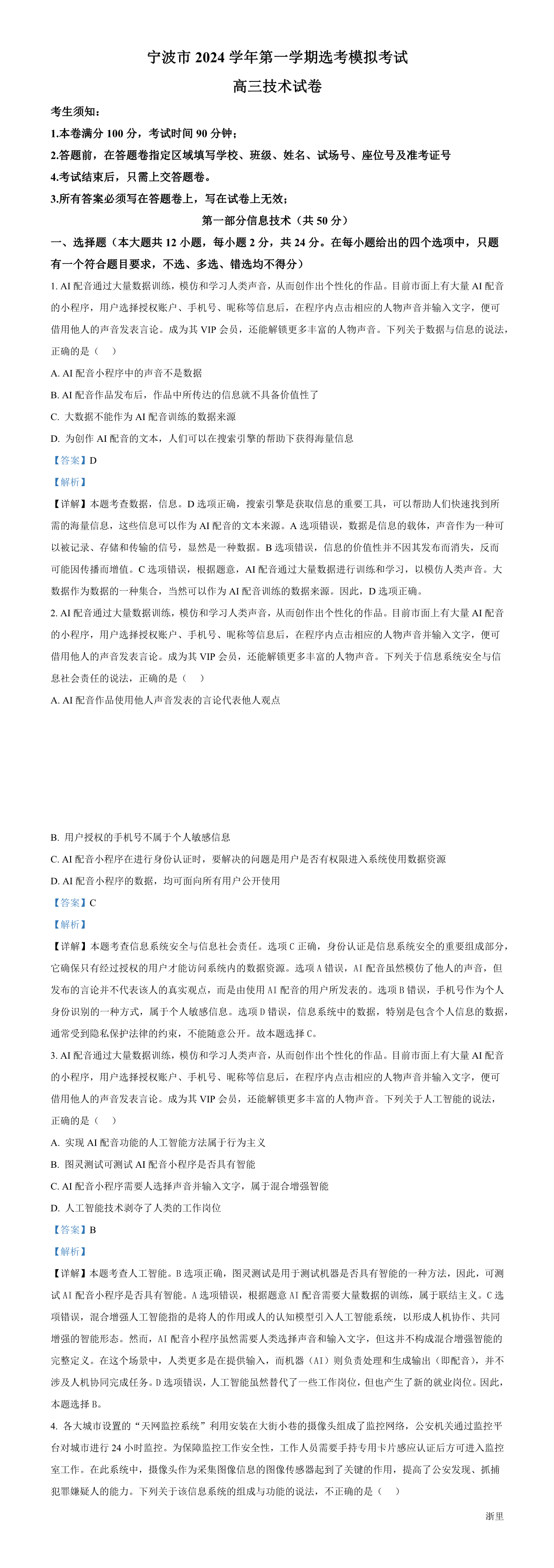 缩略图