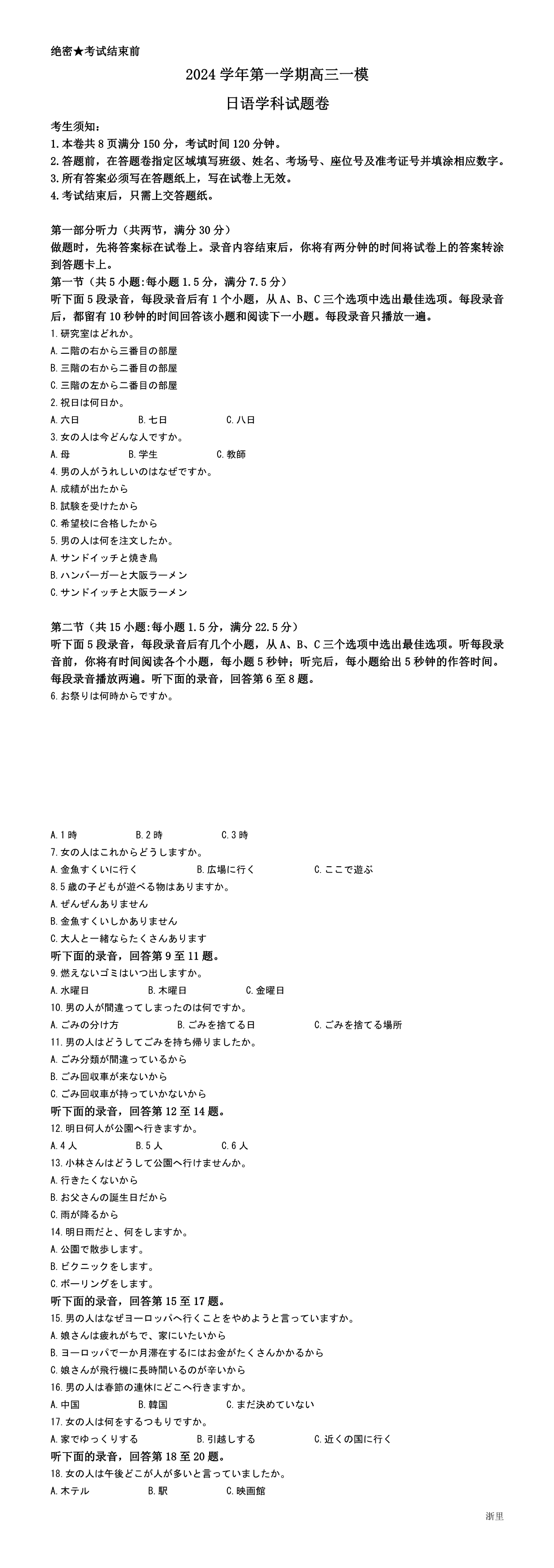 缩略图