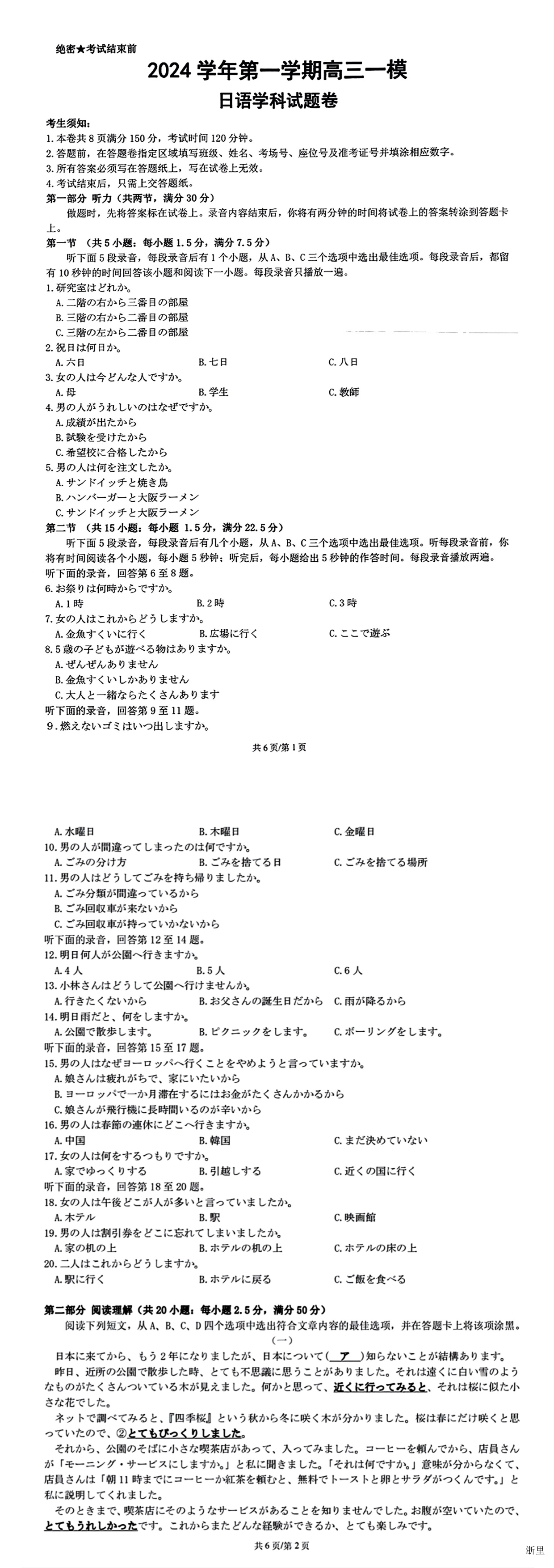 缩略图