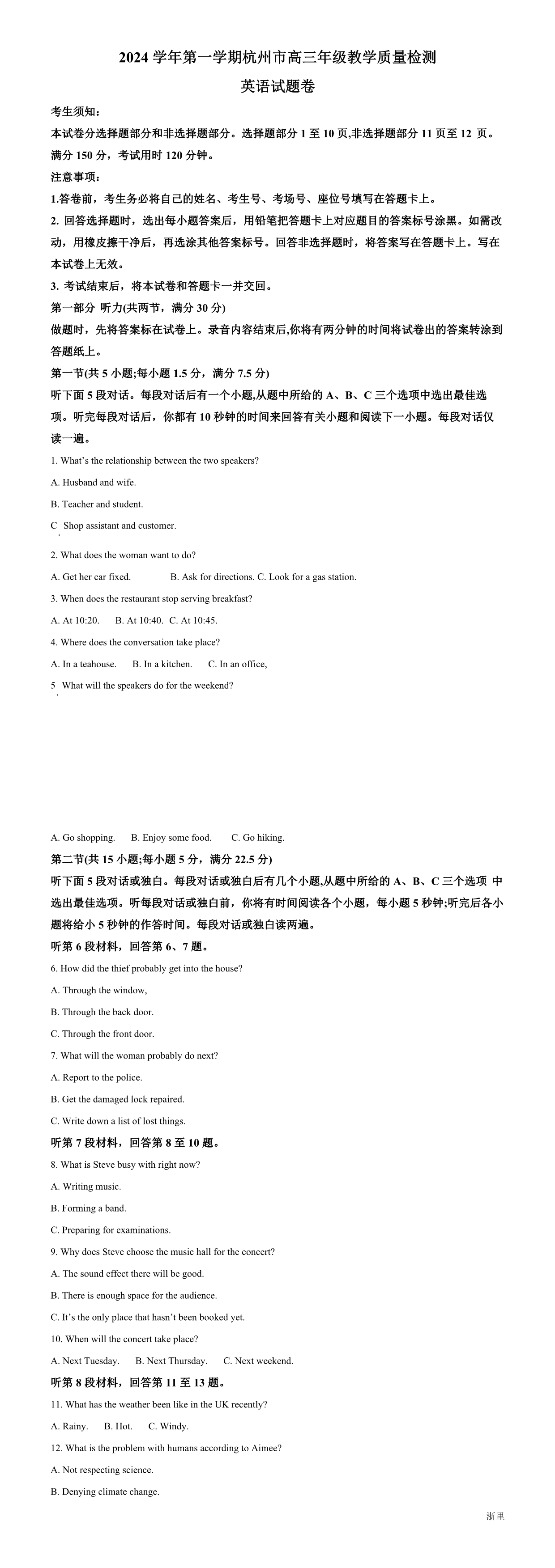 缩略图