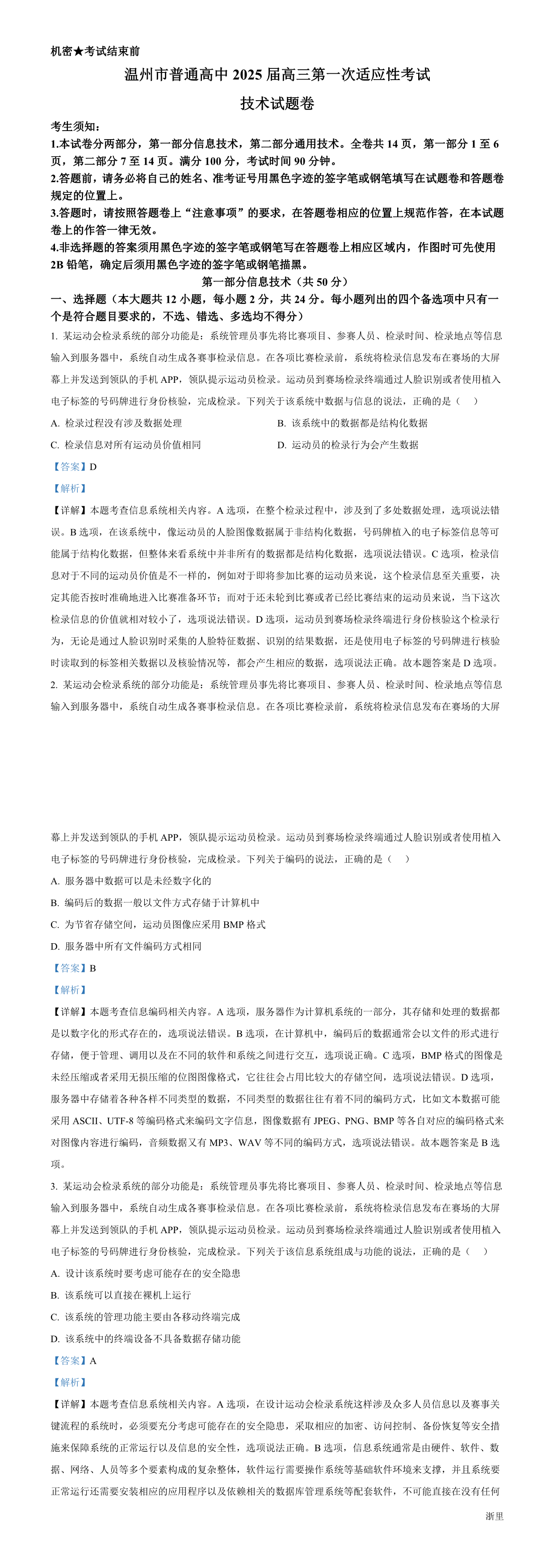 缩略图