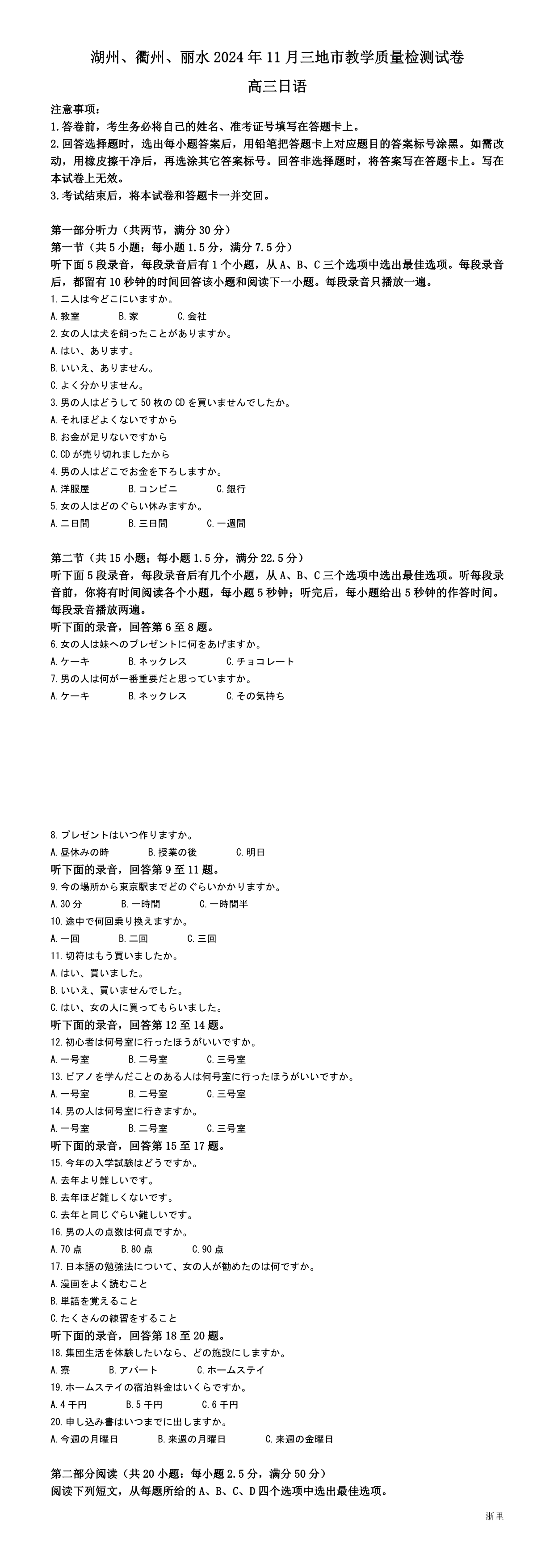 缩略图