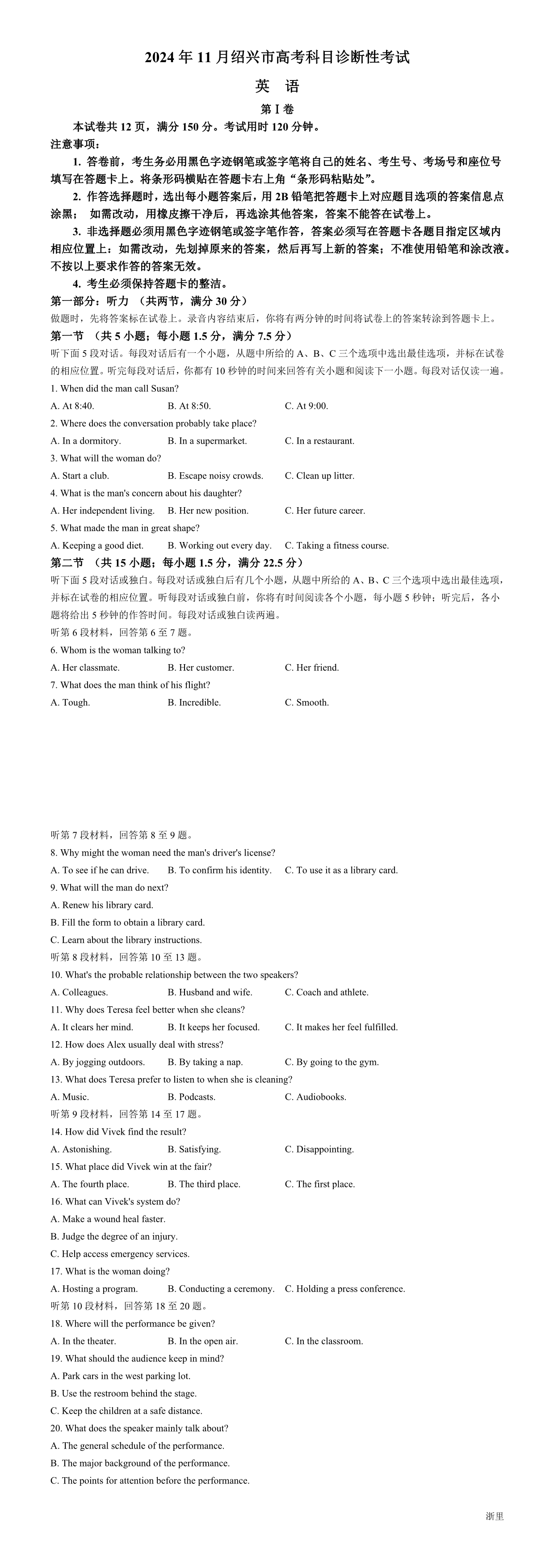 缩略图