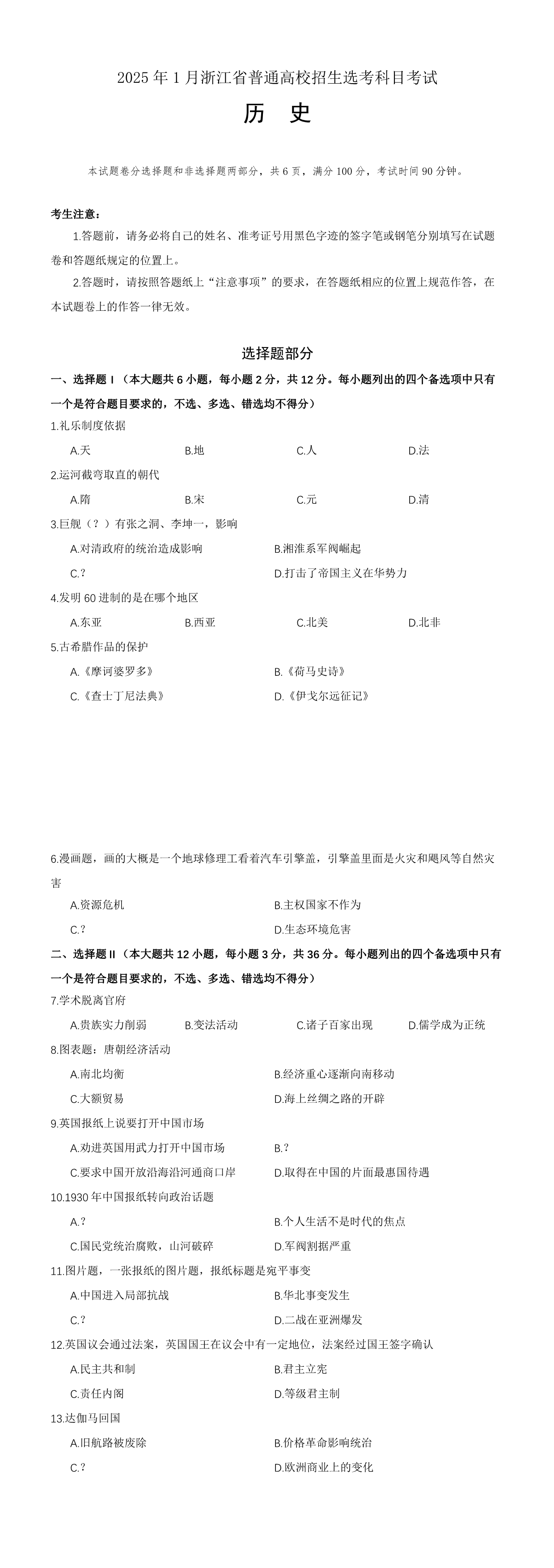 缩略图