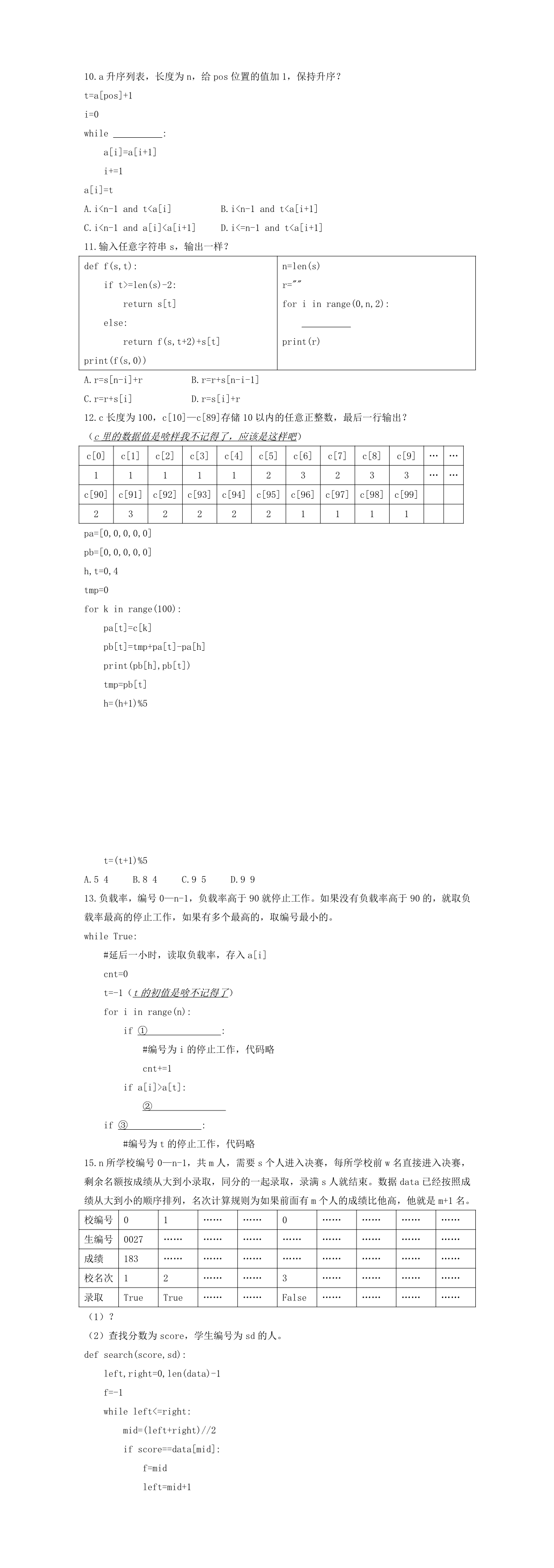 缩略图