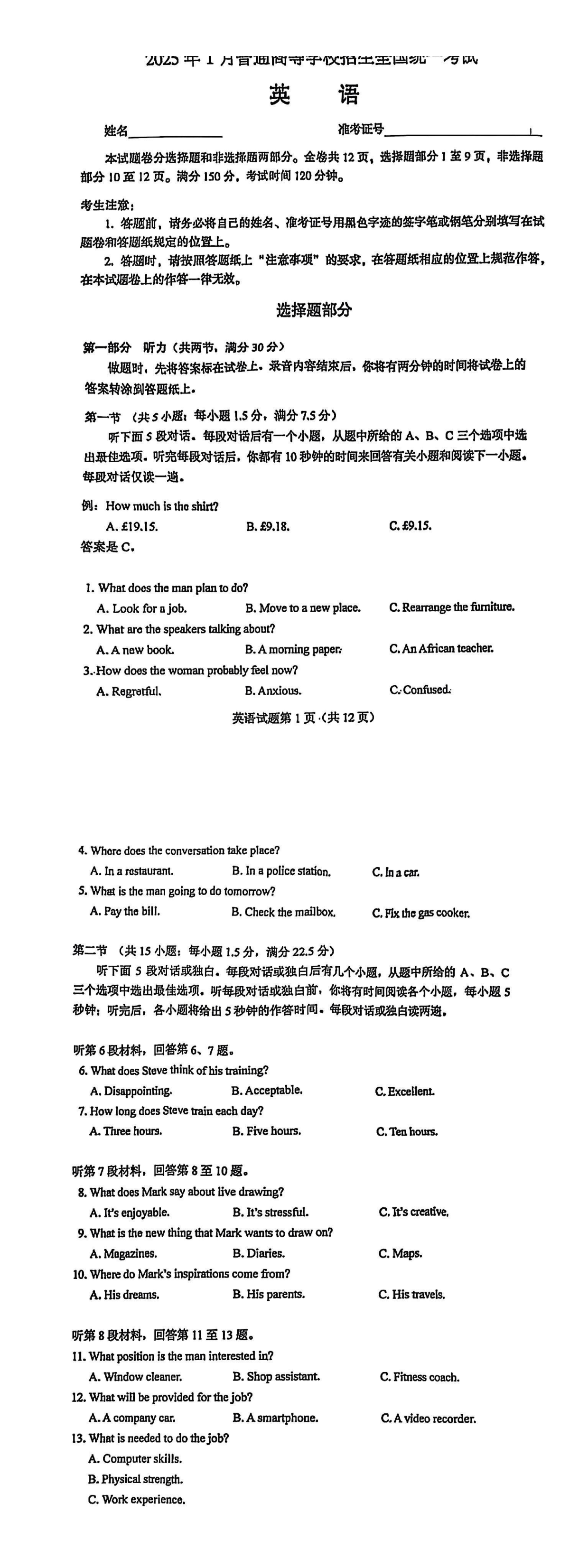 缩略图