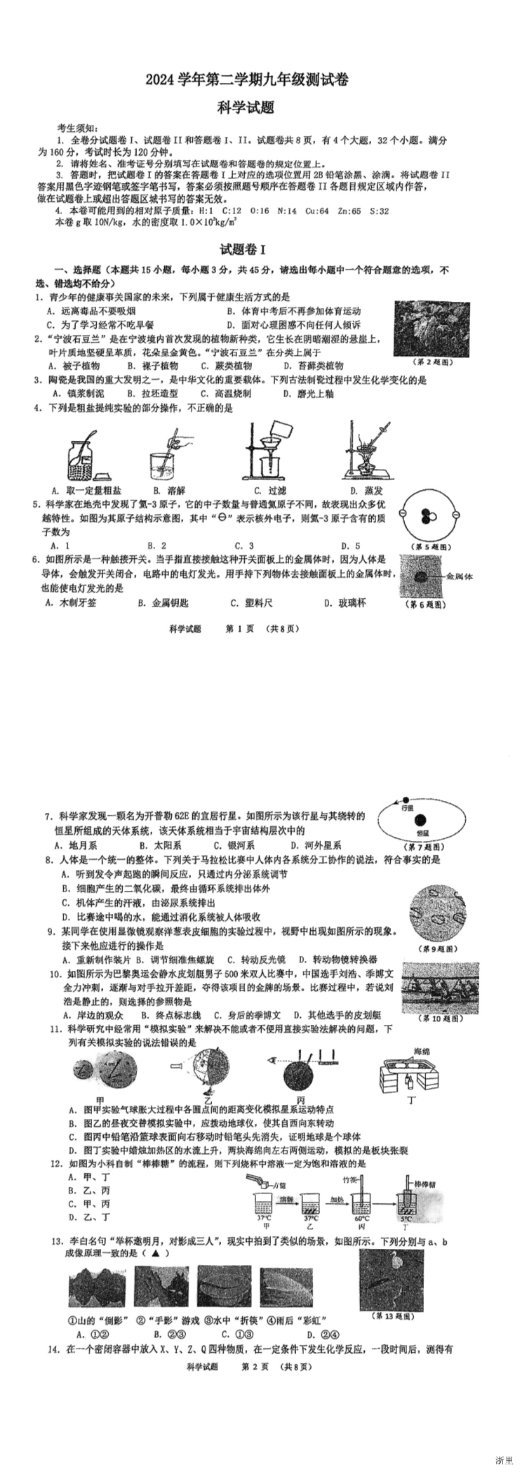 缩略图