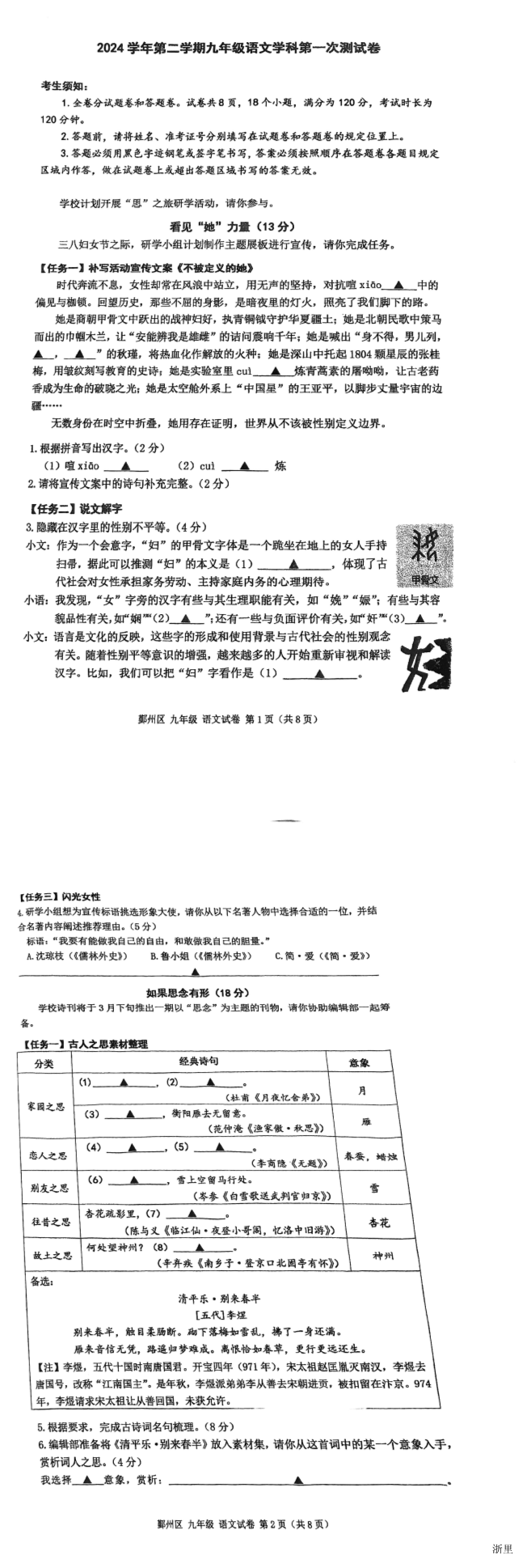 缩略图