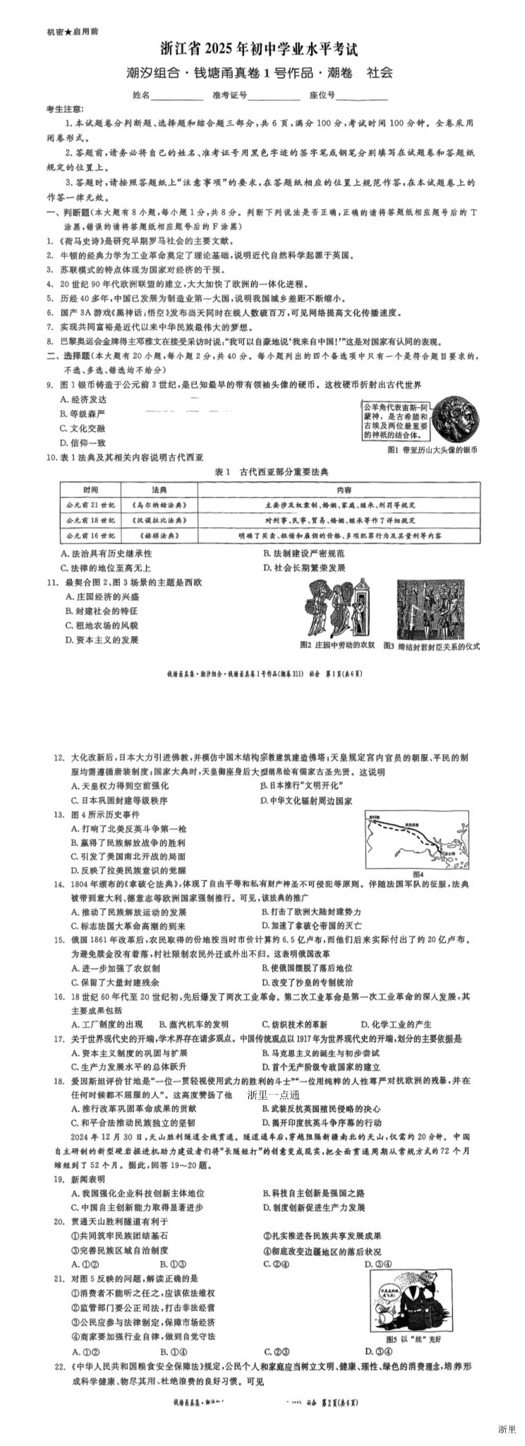 缩略图
