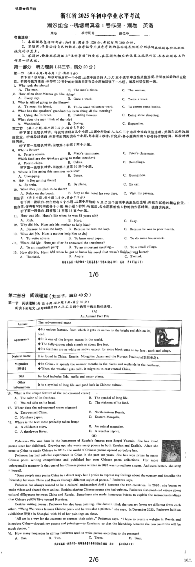 缩略图