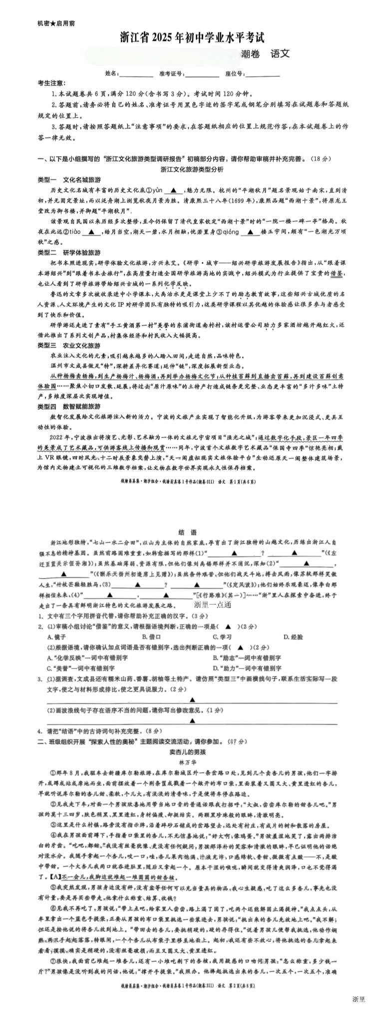 缩略图
