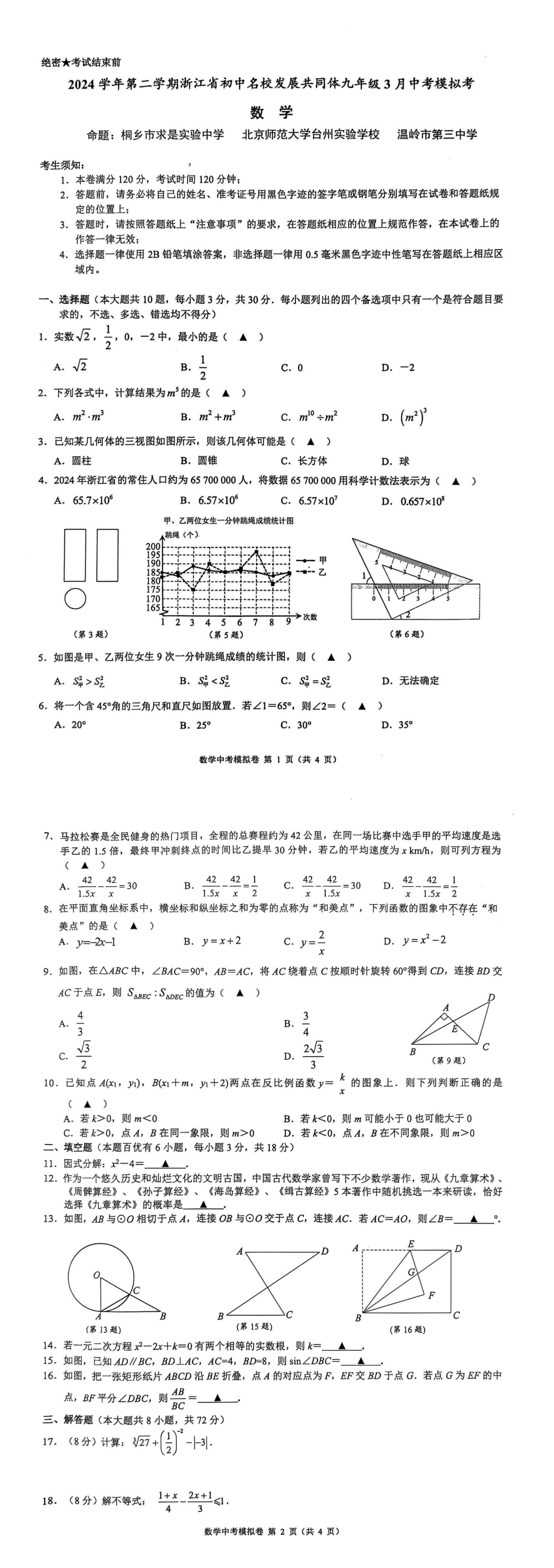 暂无预览