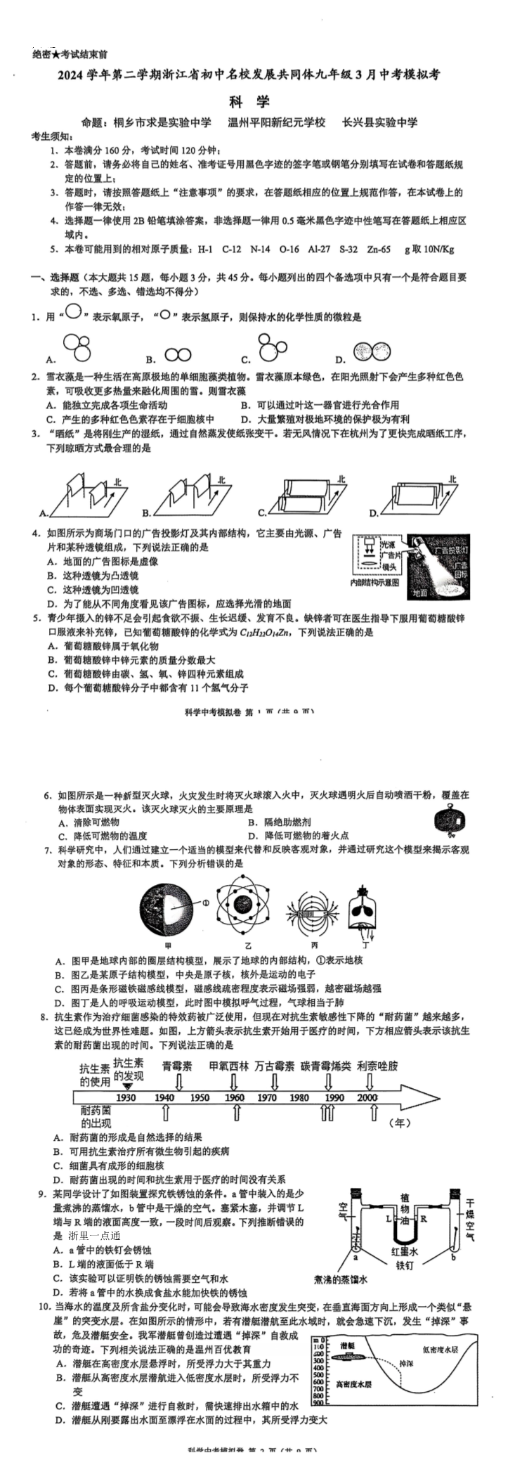 暂无预览