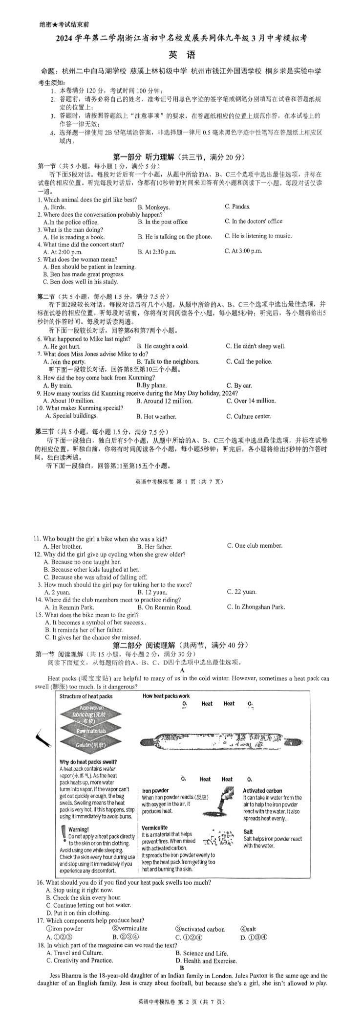 缩略图