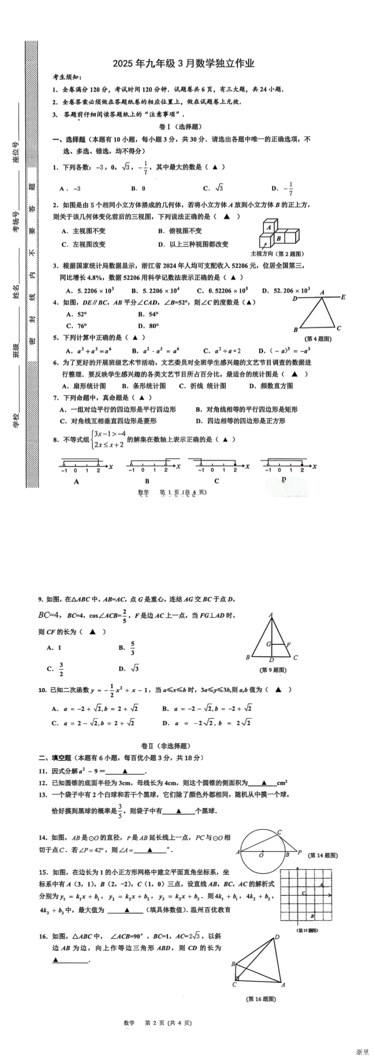 缩略图