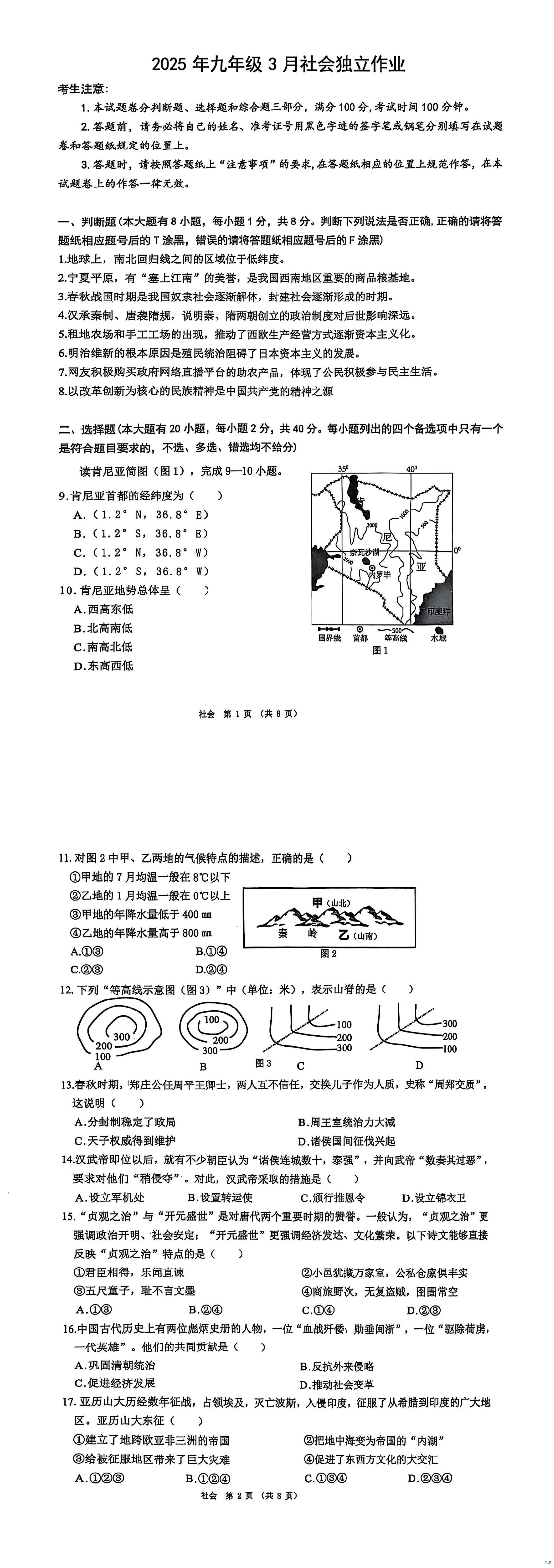 缩略图