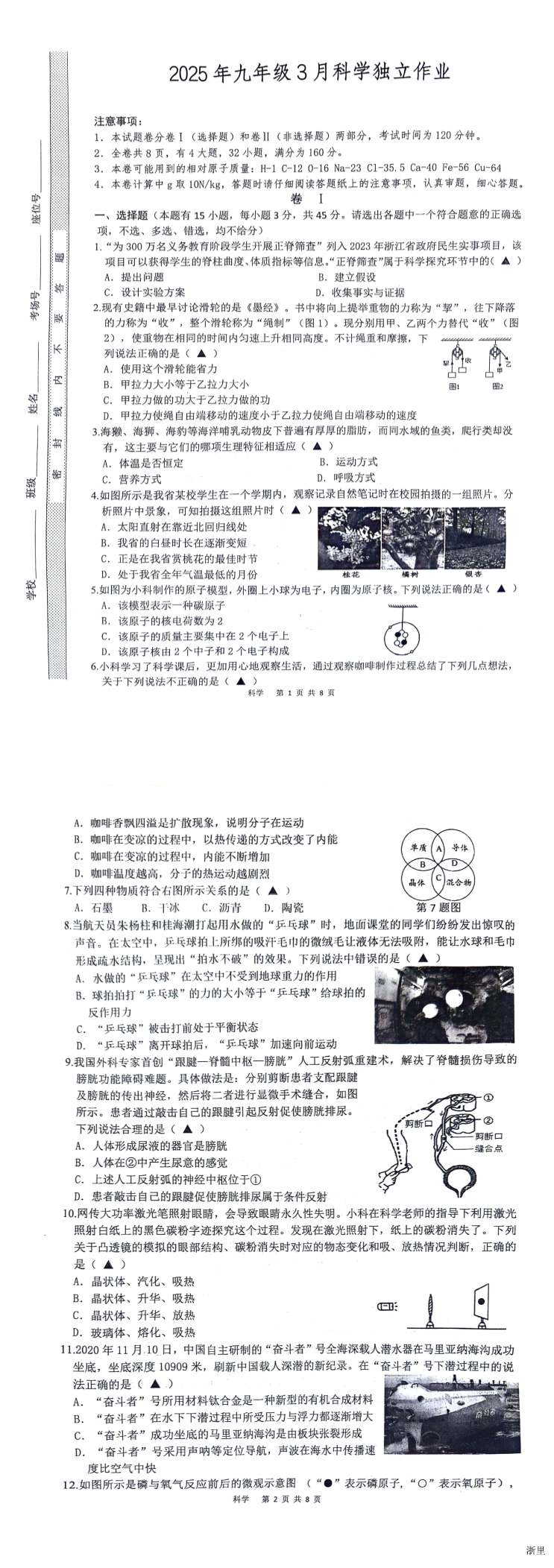 缩略图