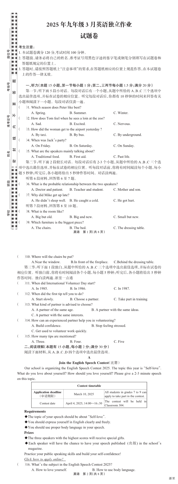 缩略图