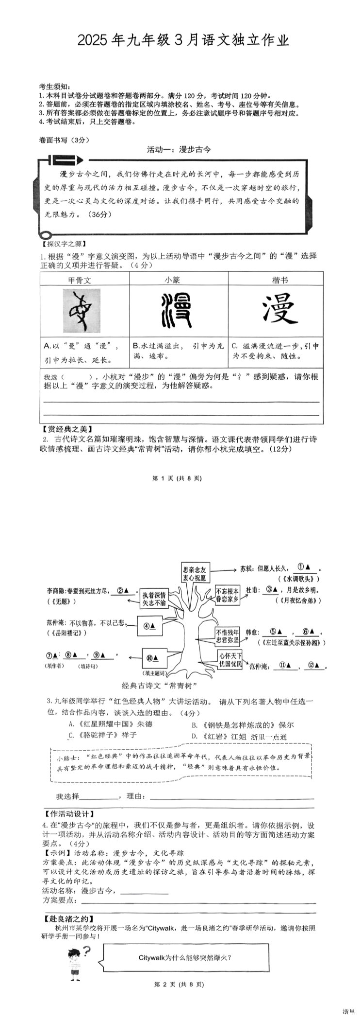 缩略图