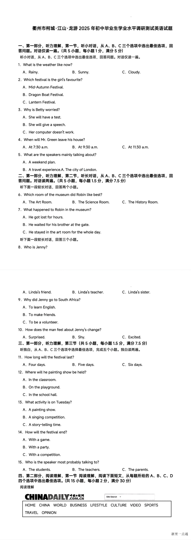 缩略图