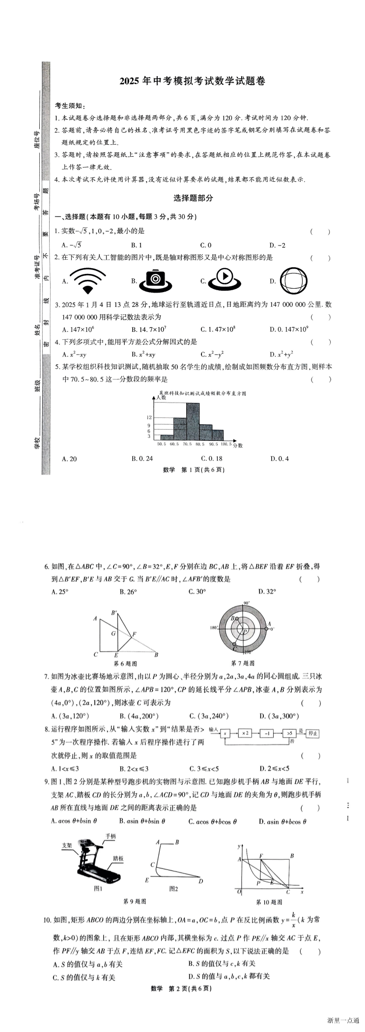 暂无预览